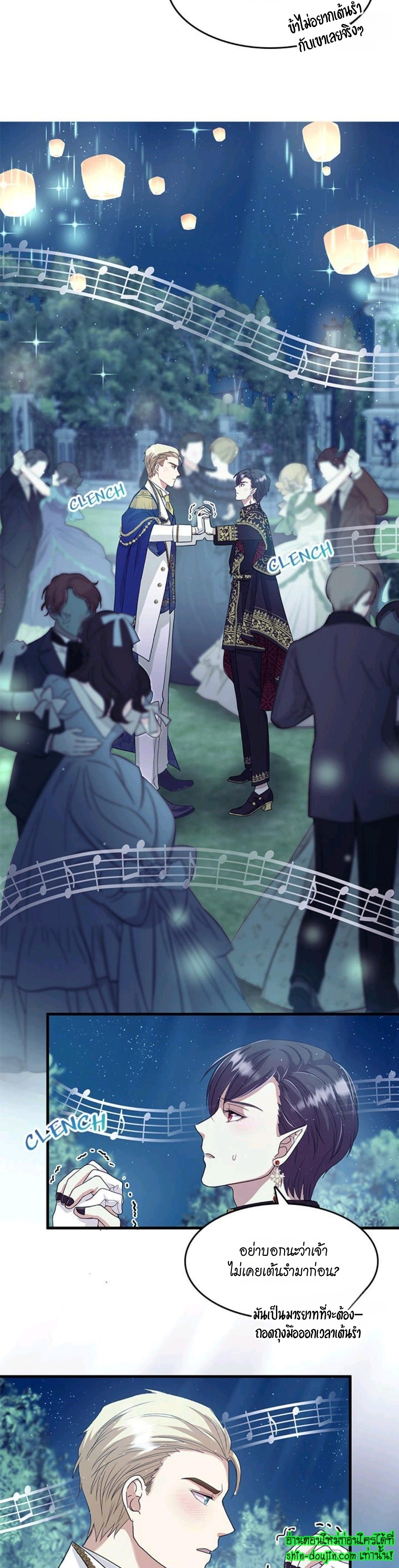 Hero Vs. Villain EP 13